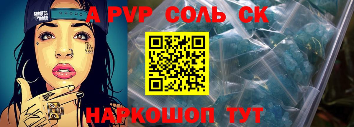 APVP VHQ  Alfa_PVP СК КРИС  Вход с VPN  Выборг 