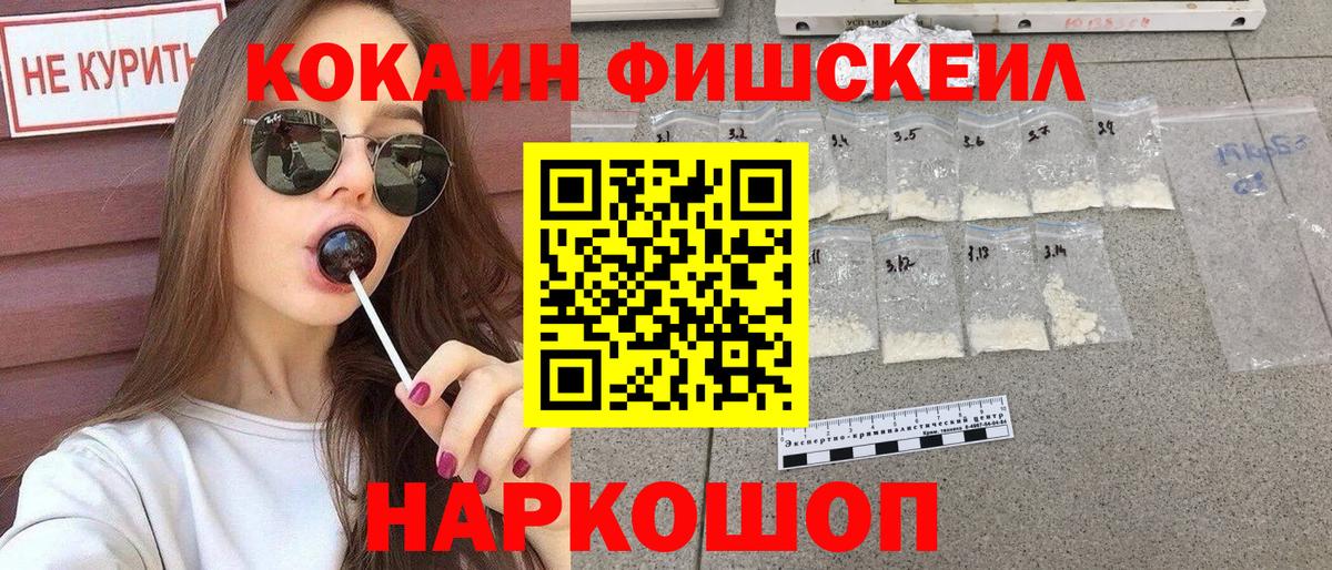 Кокаин VHQ  КОКАИН Колумбийский  Выборг  Вход с VPN 