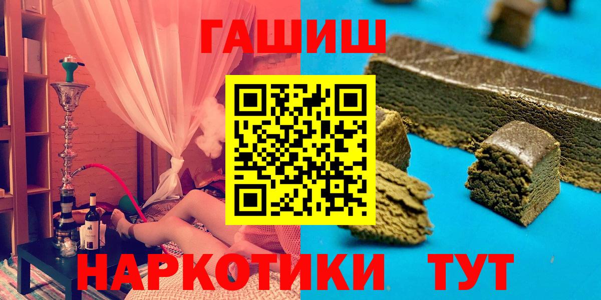 ГАШИШ 40% ТГК Выборг