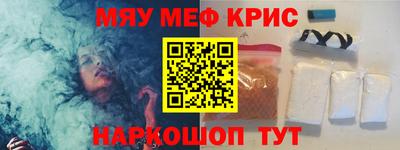 меф Среднеуральск
