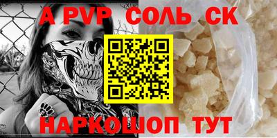 меф Среднеуральск
