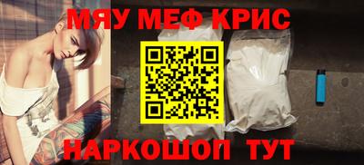 первитин Ставрополь