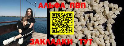 первитин Ставрополь