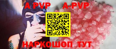 первитин Ставрополь