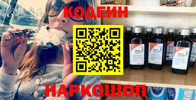 альфа пвп VHQ Старая Купавна