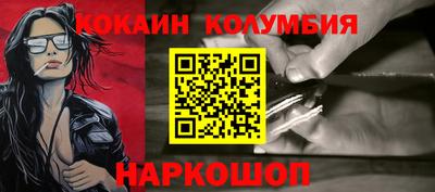 первитин Ставрополь