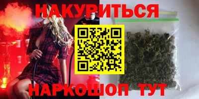 первитин Ставрополь