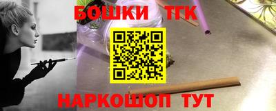 первитин Ставрополь