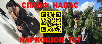 первитин Ставрополь