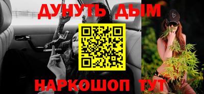 первитин Ставрополь