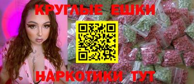альфа пвп VHQ Старая Купавна