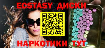 первитин Ставрополь