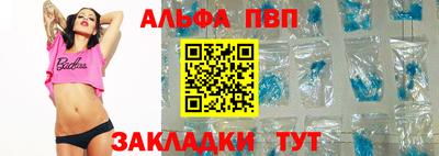 первитин Ставрополь
