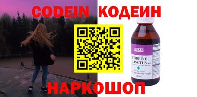 первитин Ставрополь