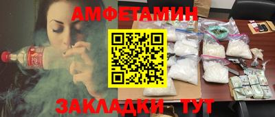 альфа пвп VHQ Старая Купавна