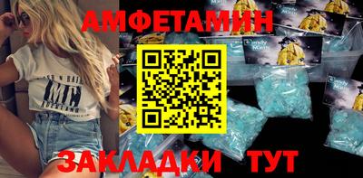 альфа пвп VHQ Старая Купавна
