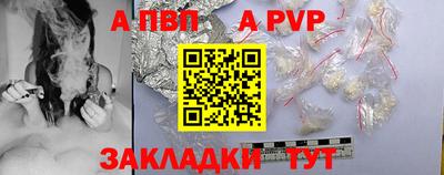 первитин Ставрополь