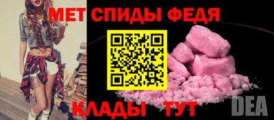 первитин Ставрополь