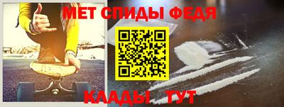 альфа пвп VHQ Старая Купавна