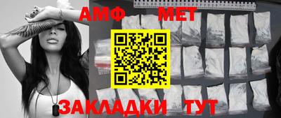меф Среднеуральск