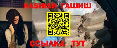 альфа пвп VHQ Старая Купавна