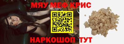 меф Среднеуральск
