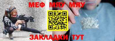 меф Среднеуральск