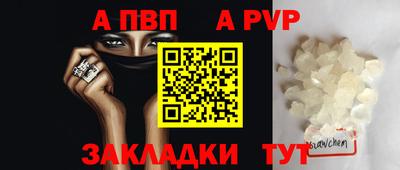 первитин Ставрополь