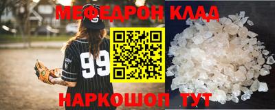 первитин Ставрополь