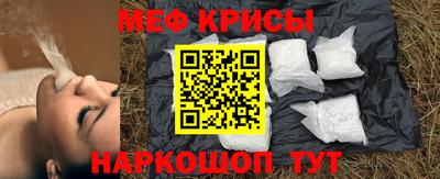 меф Среднеуральск