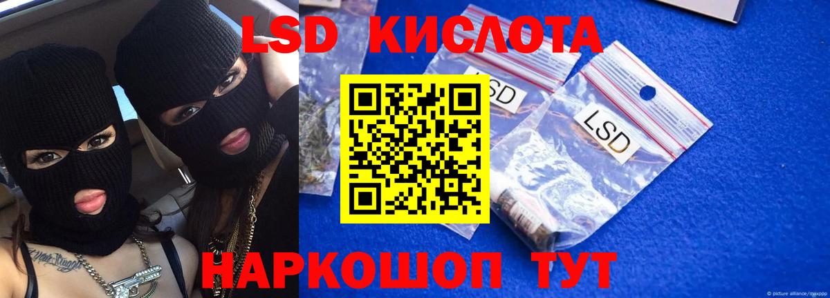 ЛСД экстази ecstasy  ЛСД экстази кислота  blacksprut   Выборг  Вход с VPN 