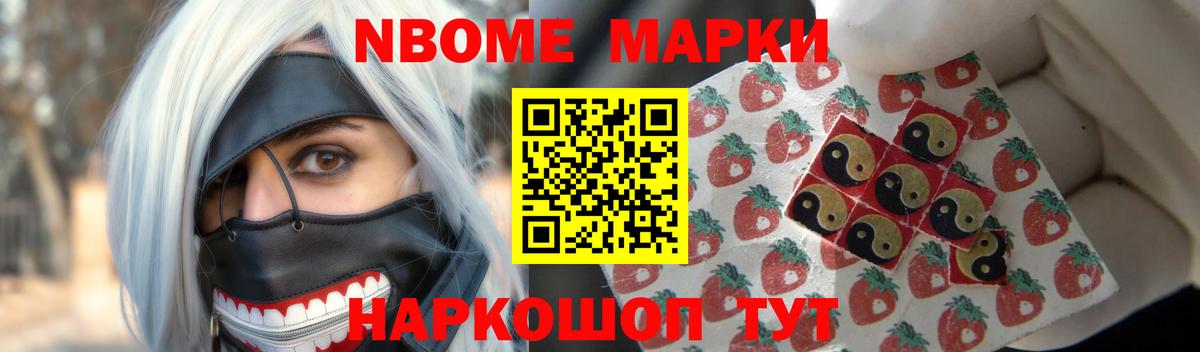 LSD-25 экстази кислота Выборг