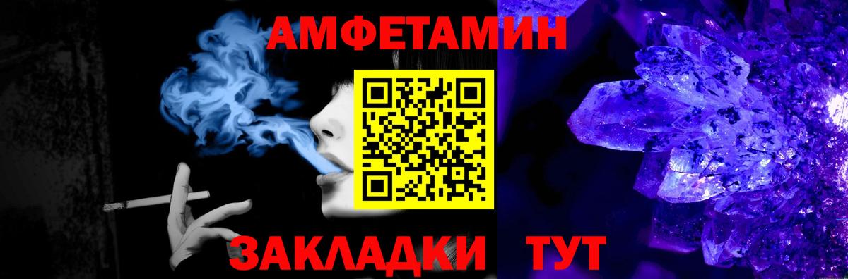 МЕТАМФЕТАМИН витя  Вход с VPN  Выборг 