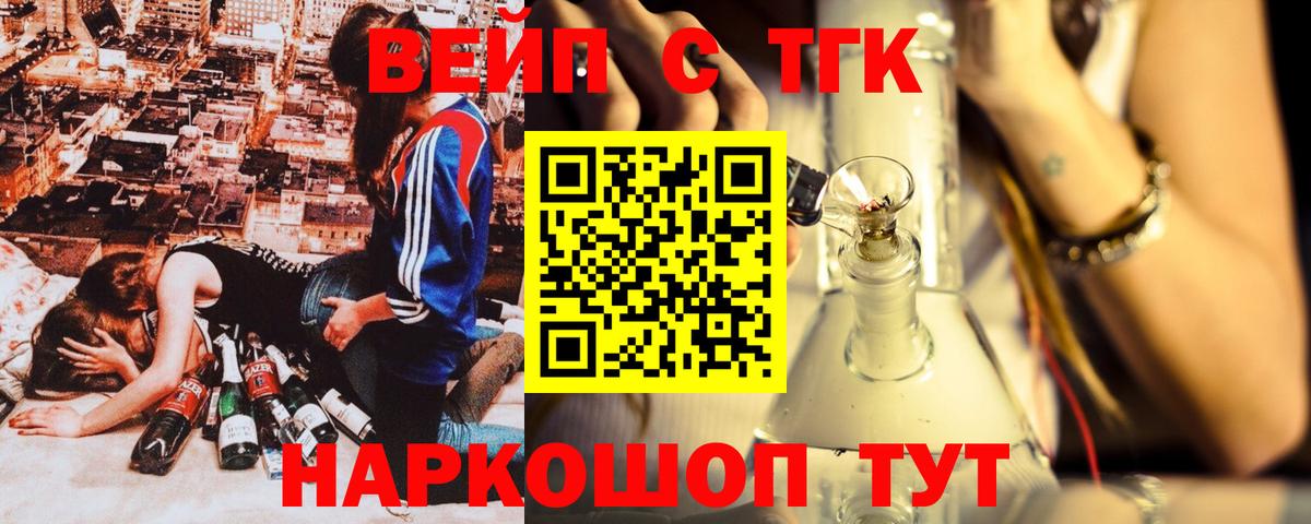 Выборг  ТГК Wax  Вход с VPN 
