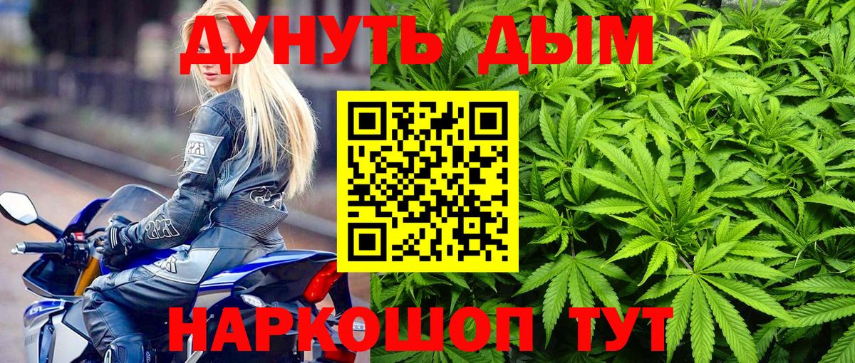 Конопля марихуана  МАРИХУАНА OG Kush  Конопля индика  Вход с VPN  Выборг  МАРИХУАНА гибрид 
