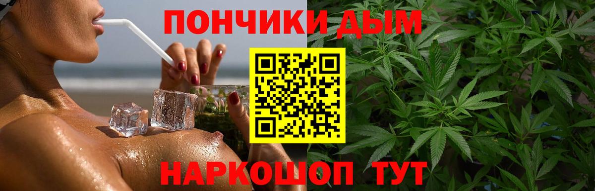 Марихуана Amnesia Выборг